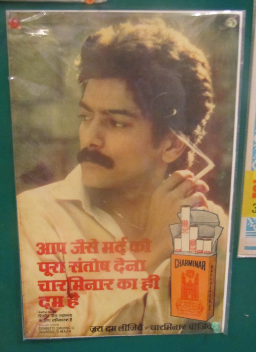 Classy ad for Indian cigarettes.